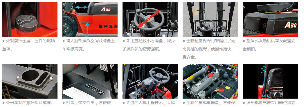 廣州叉車(chē)